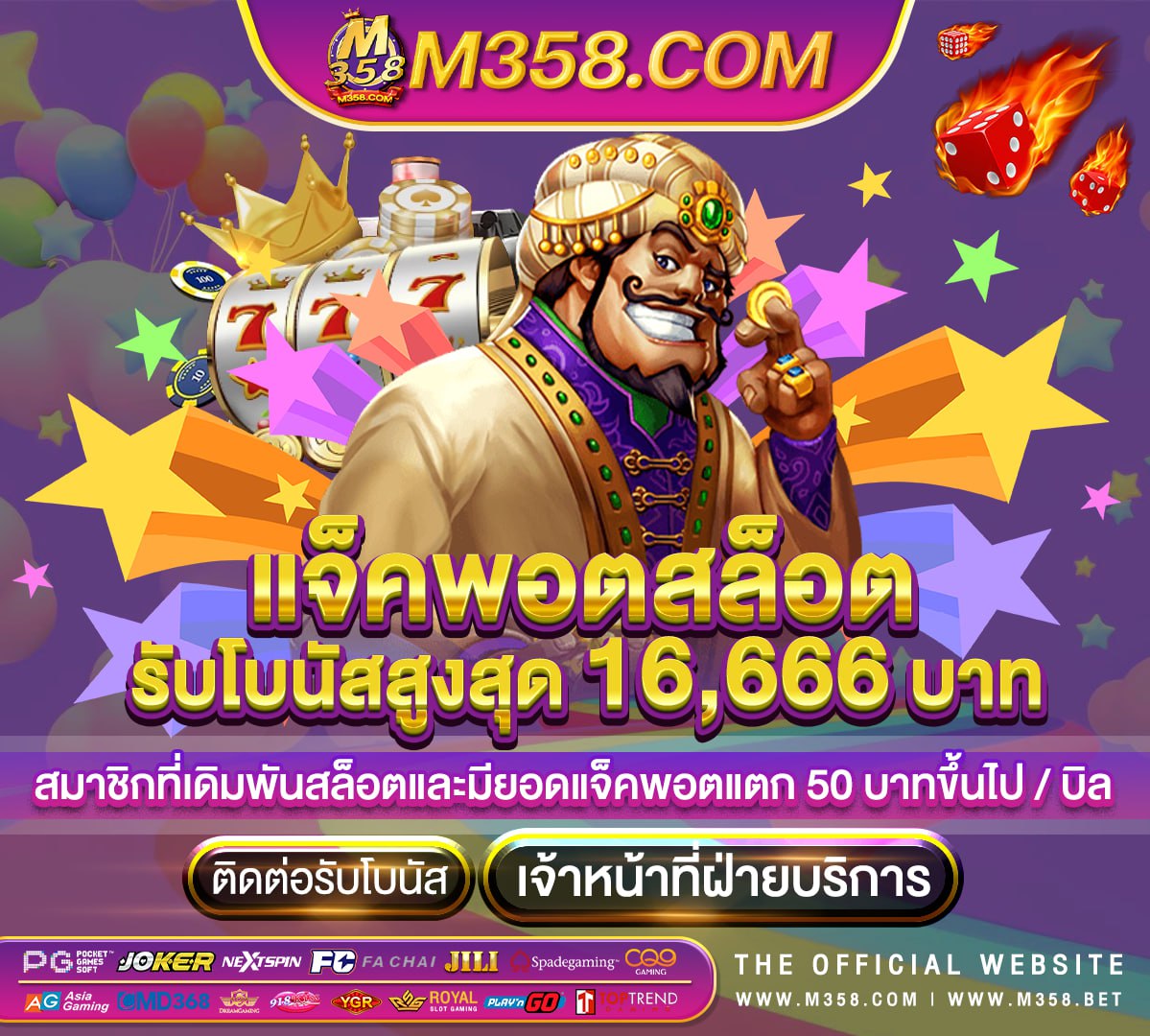 slotxo ฝาก 10 รับ 100 slot king 89